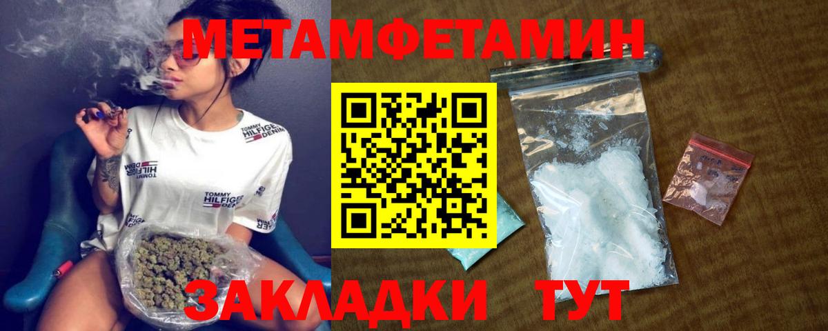 АМФЕТАМИН Розовый Россия