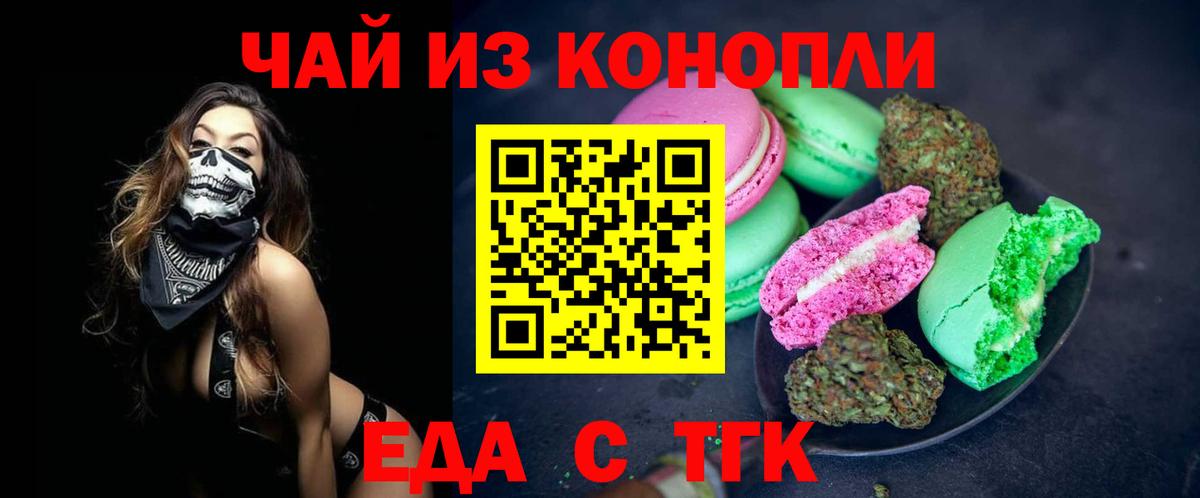 Гашиш  Вейп ТГК  A-PVP СОЛЬ кристаллы  Меф МЯУ МЯУ   Вход с VPN  Россия  ГАШИШ  Cocaine  Марихуана 
