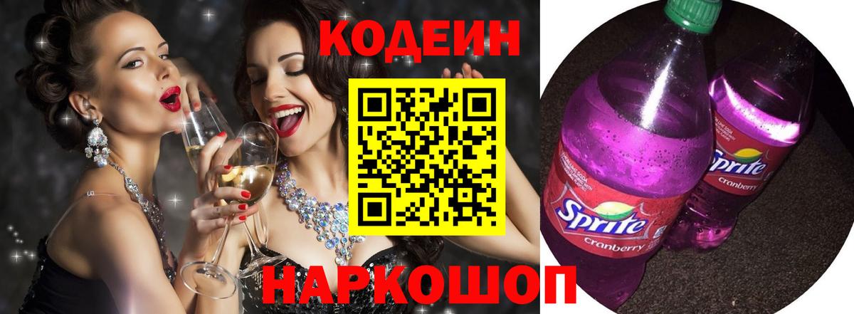 Героин Россия