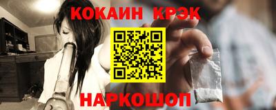 2c-b Донецк