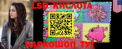 марки lsd Пугачёв
