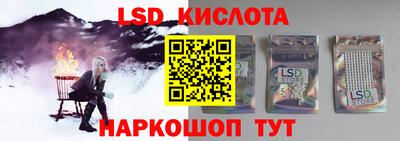 марки lsd Пугачёв