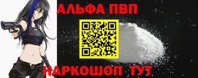 кокс Пыть-Ях