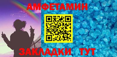 кокс Пыть-Ях