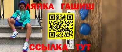 apvp Пушкино
