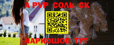 apvp Пушкино