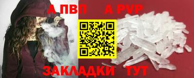 кокс Пыть-Ях