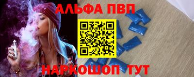 apvp Пушкино