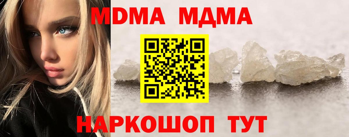 MDMA Molly Россия
