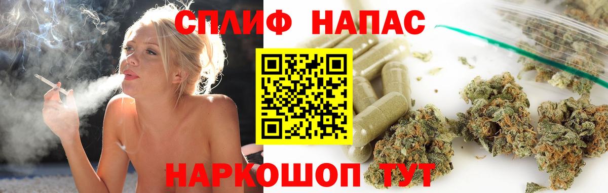 МАРИХУАНА индика  Каннабис тримм  Конопля MAZAR  Вход с VPN  Россия 